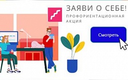 Онлайн-тренинг по поиску работы 3 декабря 2021 г.